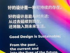 -平安金融中心云际观光层