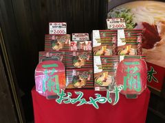 -一蘭拉面(新宿中央东口店)