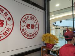 -歪嘴香鸡公煲(大连佳兆业店)