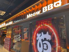 -猫抓烤肉(春熙路店)