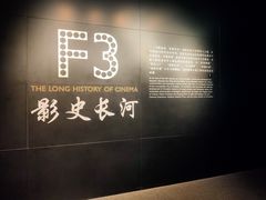 -上海电影博物馆