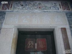 -小洲村