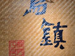 -外婆船宴餐厅·外婆喊你回家吃饭