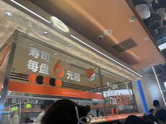 -争鲜回转寿司(中街大悦城店)