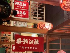 -玉川屋·深夜食堂居酒屋(柳巷店)