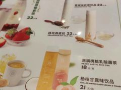 -巴黎贝甜(常德路店)