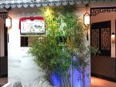-江南韵·无锡太湖文化体验餐厅(凤凰天街店)