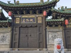 -纯阳宫(大同古城)