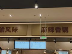-农园餐厅(北京大学店)