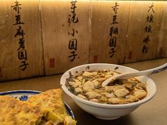 -老客满蛋饼(双塔市集店)