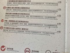 菜单-幸薈飯堂