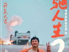 -华谊兄弟影院(IMAX洋桥店)