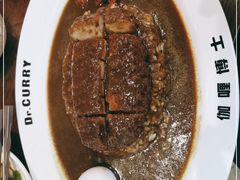 -伽喱博士 Dr.CURRY咖喱饭(太阳宫咖喱店)