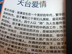 -UME影城(西城广场店)