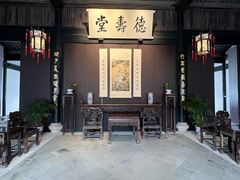 -绍兴鲁迅故里·沈园景区