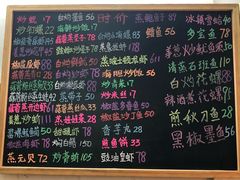 菜单-桥东喜碧海鲜街(水东街店)