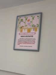 -Dr.林醫生产后修复·超级店(南京江宁同曦店)