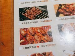 -腰子哥烤串(石佛营炫特店)