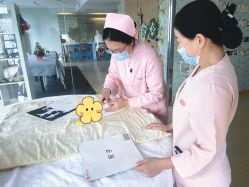 -月来悦好国际月子会所