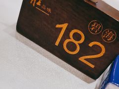 -炳胜品味(珠江新城店)