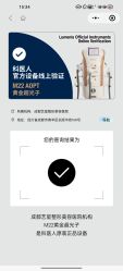 点击看大图 -Yestar艺星整形美容医院
