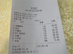-奥华餐厅·老张记(台基厂店)