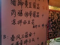 -十面春风·江南面馆(崇宁路店)