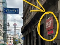 -燃计沙茶皇·香港沙茶火锅(人广旗舰店)