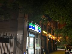 -每一天24小时便利店(碧林湾店)