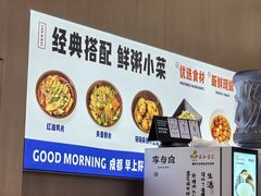 -李与白包子铺(桐梓林店)