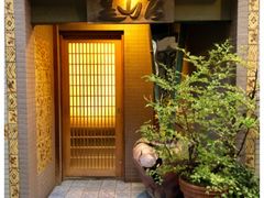 -みかわ是山居