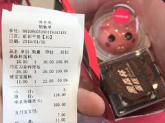 -味多美蛋糕(新和平里店)