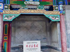 -张学良旧居陈列馆