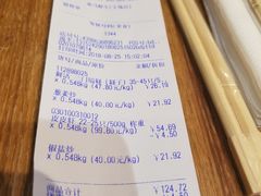 账单-盒马鲜生(宝地店)
