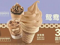 -麦当劳(温州人民路店)