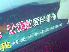-星聚会KTV X Party(上海真如中海环宇城店)