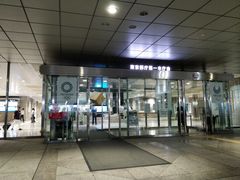 门面-东京都厅舍