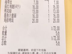 -萨莉亚意式餐厅(梅花园店)