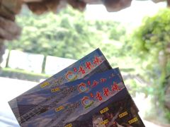 -古龙峡漂流