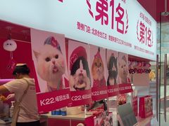 -K22.酸奶草莓(烟台芝罘店)