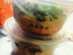 -魏家凉皮(博水商务大厦店)