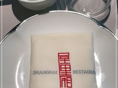-屋里厢上海菜馆