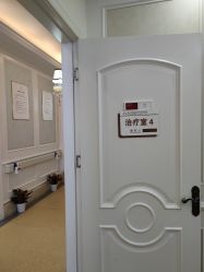 -禾丽康美医疗美容医院