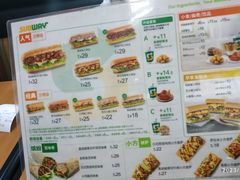 -赛百味SUBWAY(萝岗万达店)