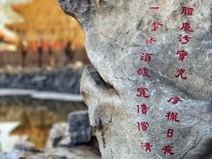 -盛世南宫影视城(北普陀影视城)