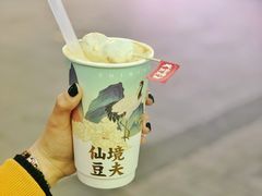 -仙境豆夫(步行街旗舰店)