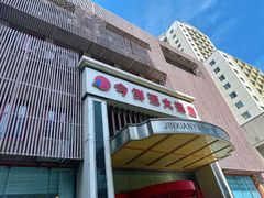 -今鲜源大酒店·中华餐饮名店(新湛路店)