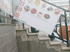 -新侨三宝乐面包店(崇文门店)