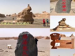 -敦煌雅丹国家地质公园