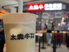 -太犇牛手作茶铺(江北虹悦城店)